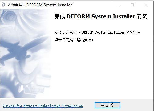 Deformv11.0安装教程的图67